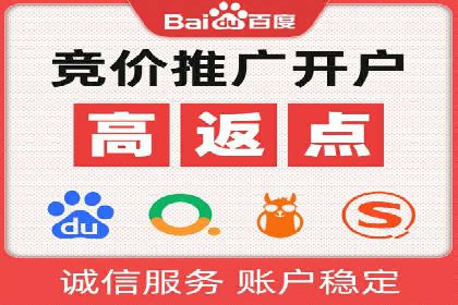 百度竞价托管外包的五大成功案例及经验分享