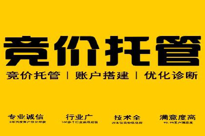 案例分析：信息流广告投放实现业绩翻倍